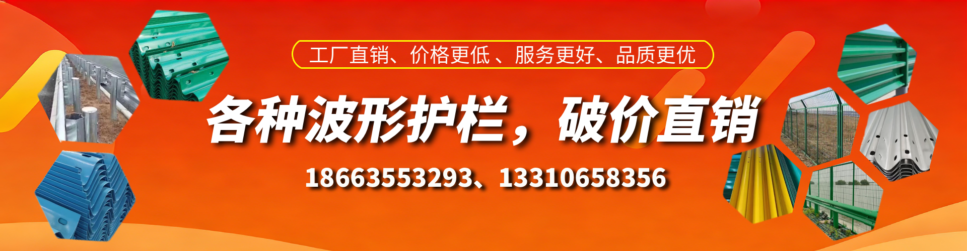 贵港波形护栏厂家